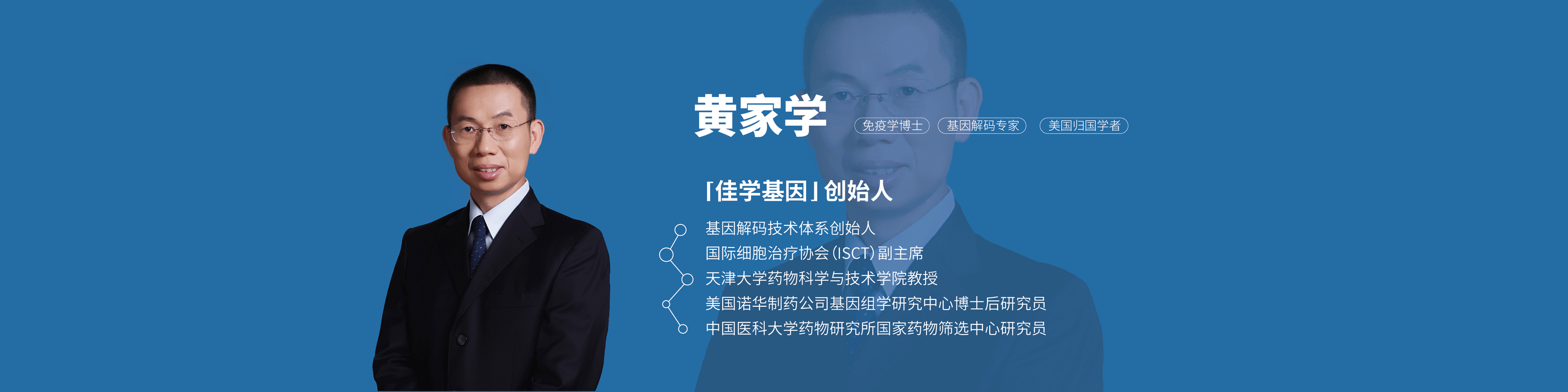 U乐国际U乐基因