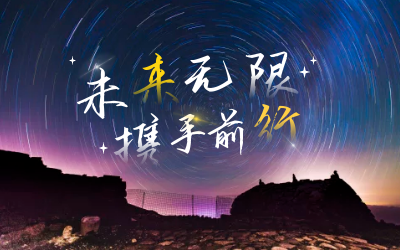 北京尊龙凯时人生就是搏z6com喜获2020年度腾讯云合作伙伴“星云奖”