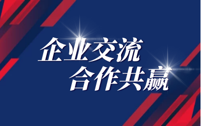 联想领导莅临北京尊龙凯时人生就是搏z6com考察研讨
