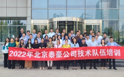 力学笃行，技术队伍培训圆满完成
