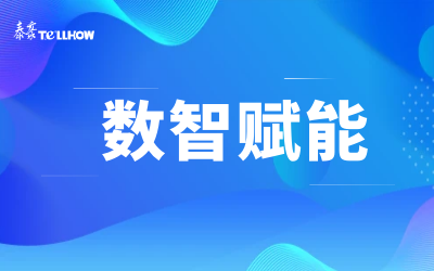 比肩同行 共赴未来｜北京尊龙凯时人生就是搏z6com与新华三集团达成战略合作