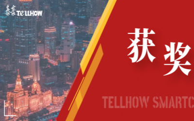 一等奖！尊龙凯时人生就是搏z6com喜获教育部重要奖项
