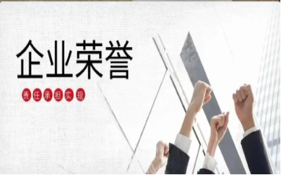 以尊龙凯时人生就是搏z6com初心，致精品匠心｜再度荣获北京市优质安装工程奖