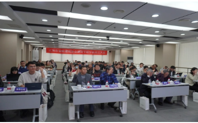 助力“双碳”目标｜北京市智能建筑协会建筑节能分会第一次技术研讨大会顺利召开