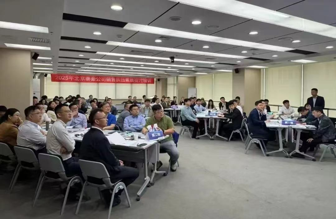 2025年销售队伍培训｜从“单一销售”到“价值服务”