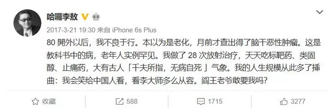 FISH疾病筛查在CYP17A1存在突变，会得什么病？